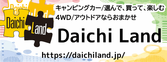 Daichi Land